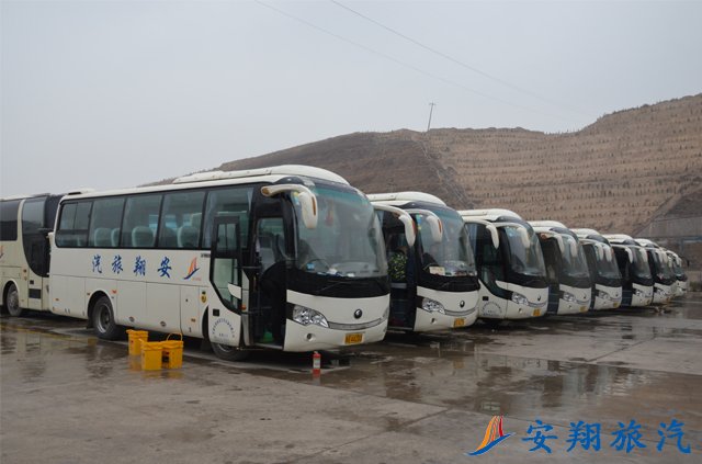 甘肃安翔旅汽汽车运输有限公司的图标
