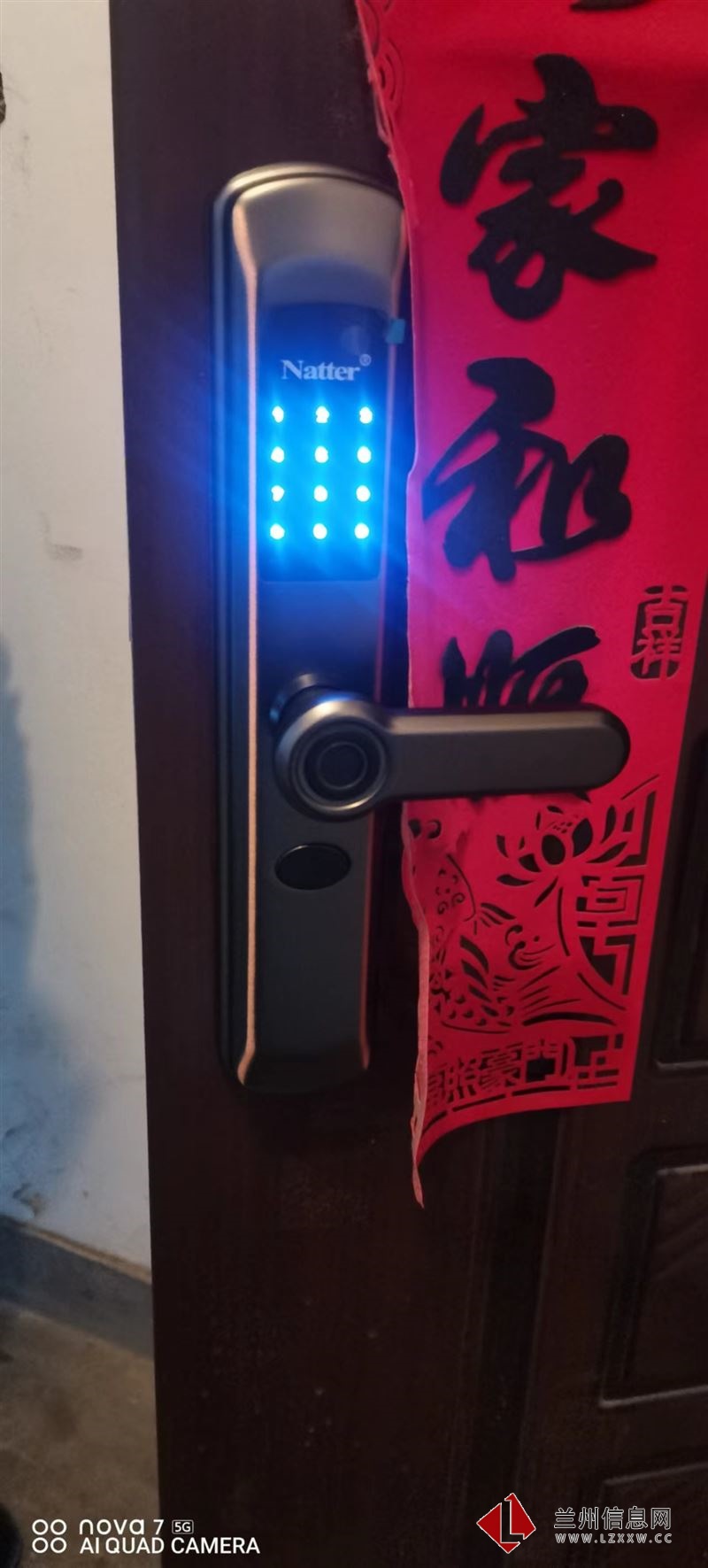 兰州开锁 匹配汽车钥匙 指纹密码锁安装  保险柜维修