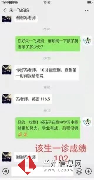 在职教师初中英语中考英语一对一辅导