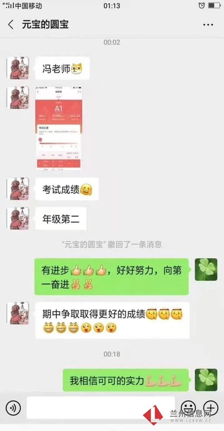 在职教师初中英语中考英语一对一辅导