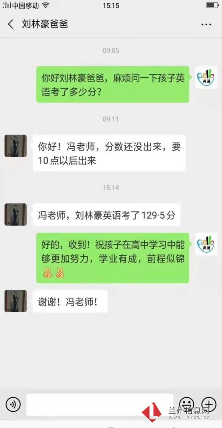 在职教师初中英语中考英语一对一辅导